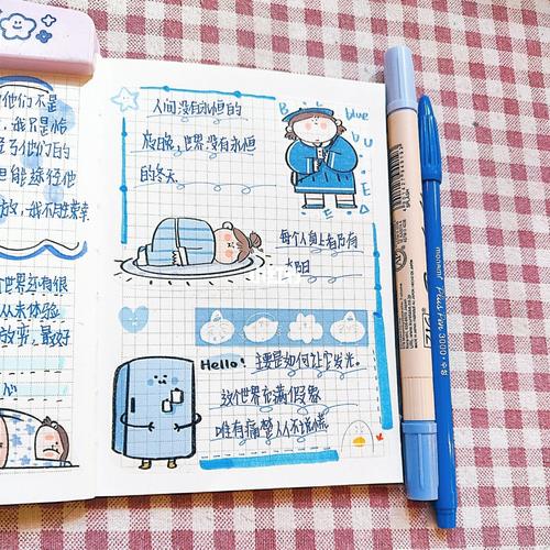 日常手帐|蓝色系排版|阿玛莉莉丝手帐排版_手帐_手帐排版_蓝色系_胶带