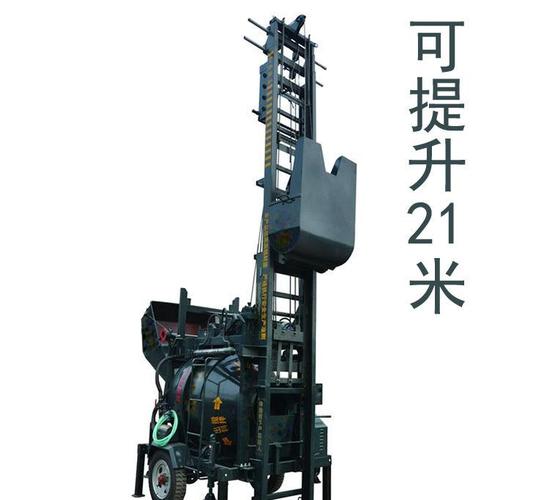 全自动升降混凝土搅拌机 jzc250爬梯搅拌机 液压提升式搅拌机