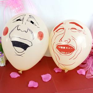 12寸肤色人偶造型气球 表情包气球新郎新娘人脸汽球肉色气球批发