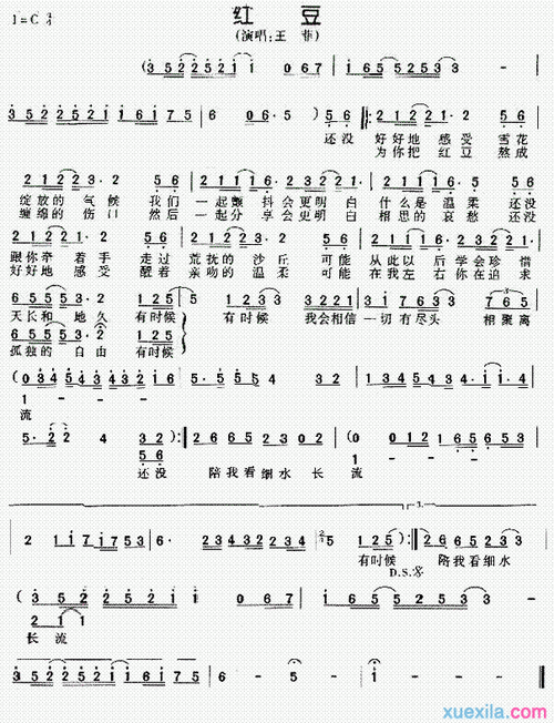 红豆简谱红豆歌谱王菲演唱歌曲