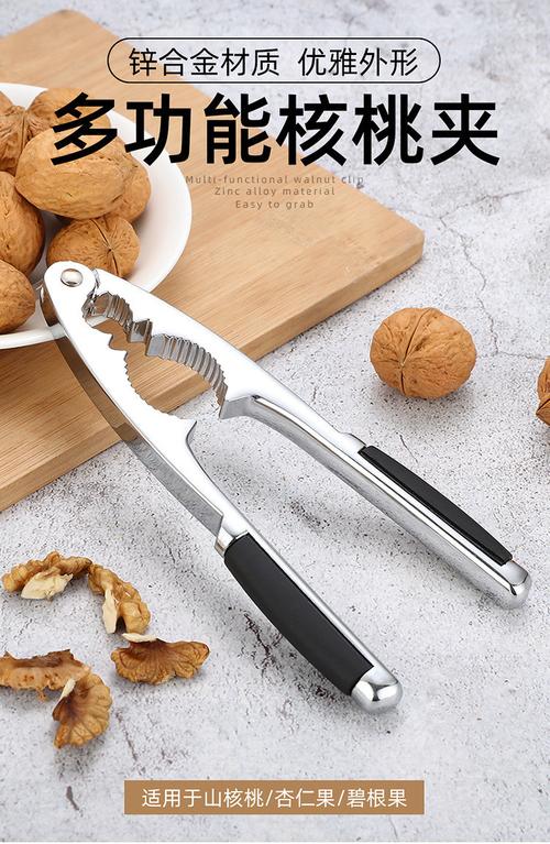 核桃夹加强锌合金多功能核桃夹子核桃钳夹耐用核桃工具厂价直销