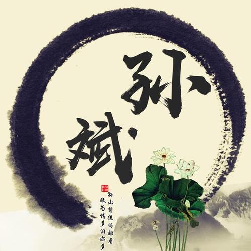 霸气古风姓氏头像,用你的名字做一个头像