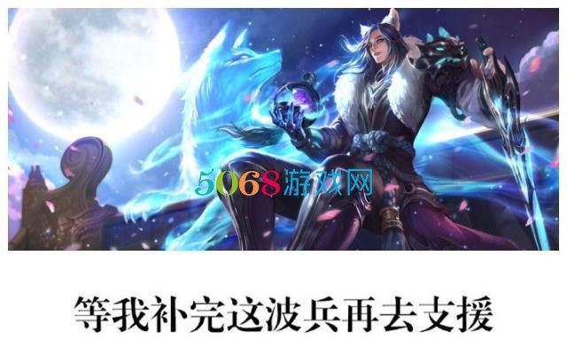 王者荣耀强迫症盘点 你中了几条