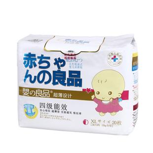 > 产品展示 > 五送一包免邮婴之良品纸尿裤尿不湿超薄透气超干爽加