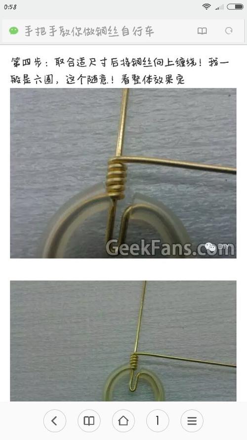 如何diy铜线手工制作自行车小摆件方法图解