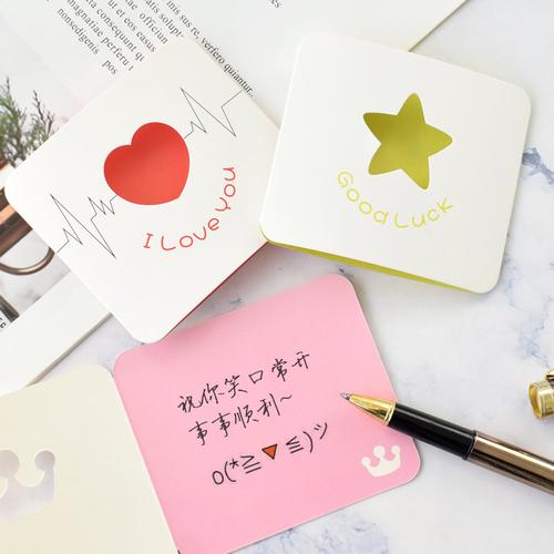 生日贺卡迷你可爱留言卡ins风简约卡通祝福语手写diy手工创意情侣