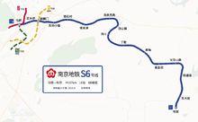 南京地铁s6号线