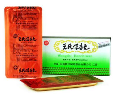 王氏保赤丸怎么样?