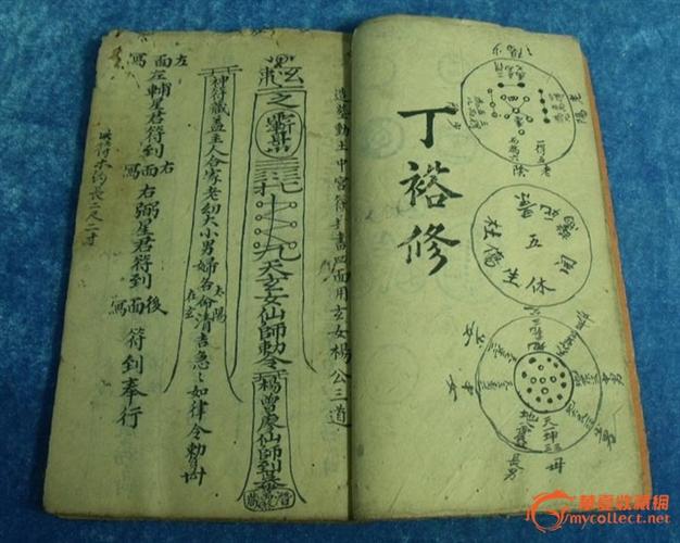 周易基础何洁冰