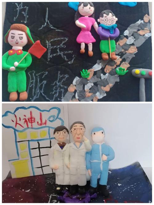 粘土 三维立体英雄人物