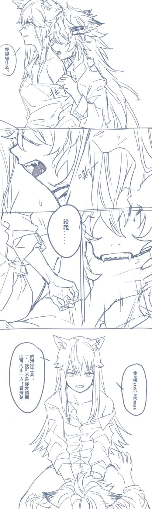 abo(拉a德b)注意避雷 是过去时不是现在时 ooc注意 没啥实质性的内容