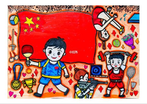 奥运会#幼儿美术作品#临摹画_奥运会_临摹_美术_幼儿