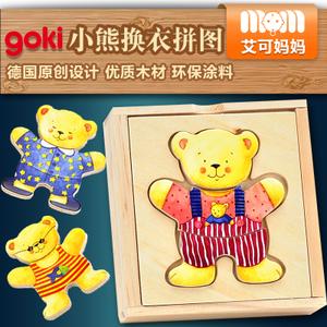 品牌名称: 小熊拼图