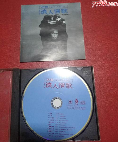 伍佰浪人情歌国语专辑摇滚乐队