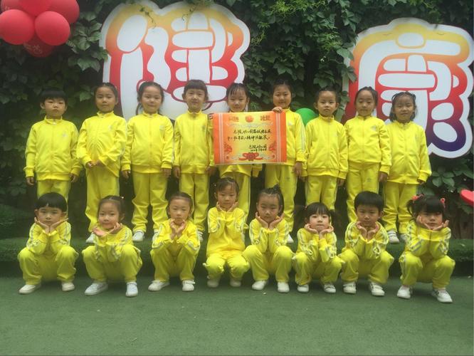 兰州陆军总院幼儿园15级二班