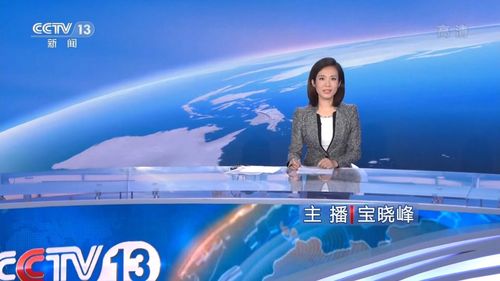 宝晓峰在央视低调近20年上新闻联播一夜成名终于熬出头了