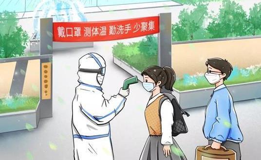 肥城市发布新冠疫情防控宣传核心信息