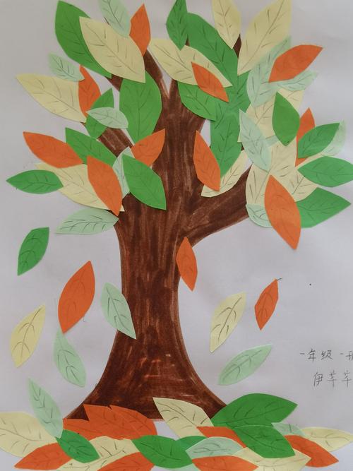 兴济镇东槐庄学校一年级剪纸贴画活动——送给秋天的礼物