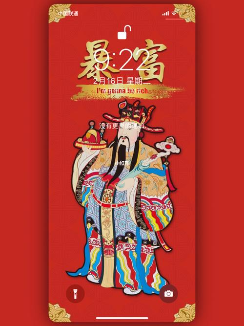 今日壁纸|「第106期」2021财神 发财壁纸_壁纸_南通攻略_今日壁纸