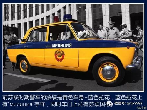 世界警车大观:"战斗民族"俄罗斯