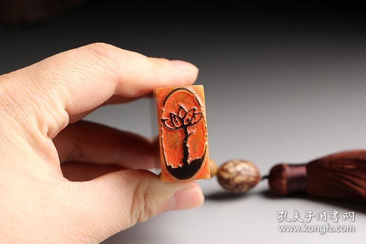 成品闲章【莲花】书画藏书法毛笔国画引首押尾手工篆刻定制作印章