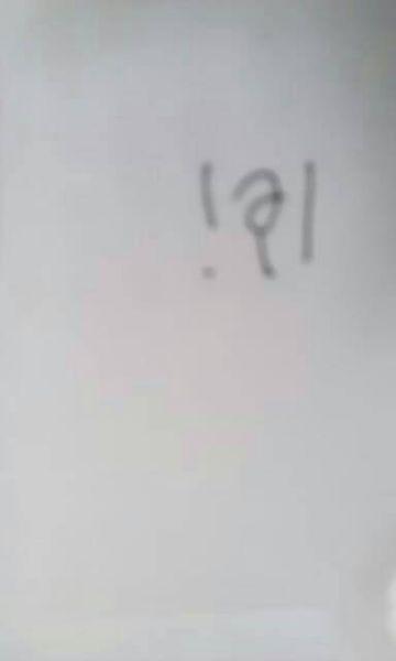 酹怎么读