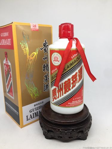 2013年酱香53度赖茅酒_价格10元_第1张