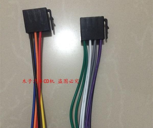 长安欧诺欧力威标致志雪铁龙世嘉爱丽舍大众力帆cd机尾线公母插头