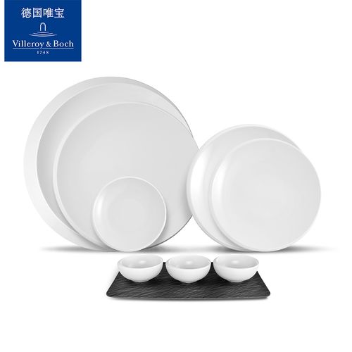 villeroyboch德国唯宝盘子菜盘碗餐盘创意个性餐具家用新款新月