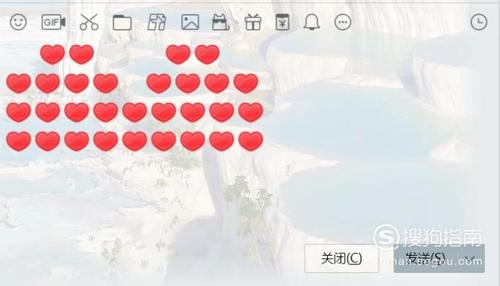 qq爱心表情拼爱心教程