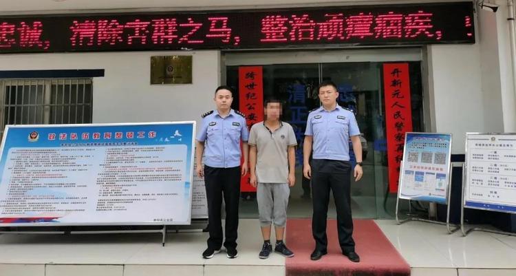 男子为玩网络游戏,疯狂盗窃20多起,终被青阳警方抓获