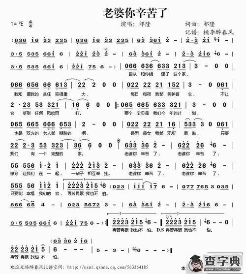 妈妈你辛苦了简朴 - qq图片库 - qq生活网