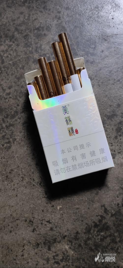 黄鹤楼(奇景)非卖品 - 香烟品鉴 - 烟悦网论坛