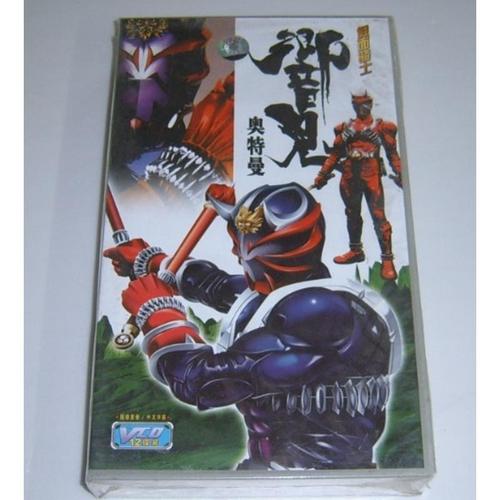 正版假面骑士响鬼12碟vcd参数