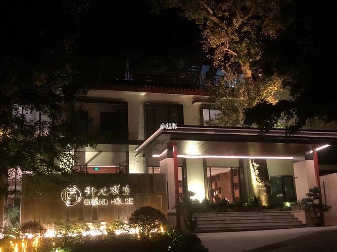 普陀山必住酒店—普陀山开元观堂