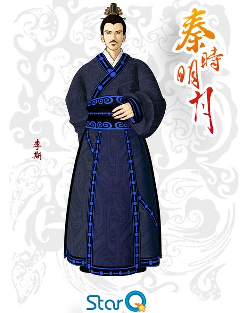 李斯,是中国3d武侠动画《 a target="_blank" href="/item/秦时明月">