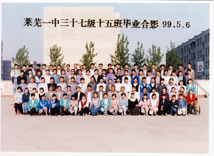 发布时间:2015/2/2 13:48:13 浏览次数:600次 来源: 山东省莱芜第一
