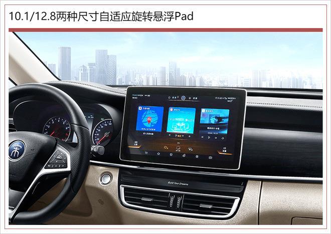比亚迪宋max导航怎么弄 比亚迪宋max参数