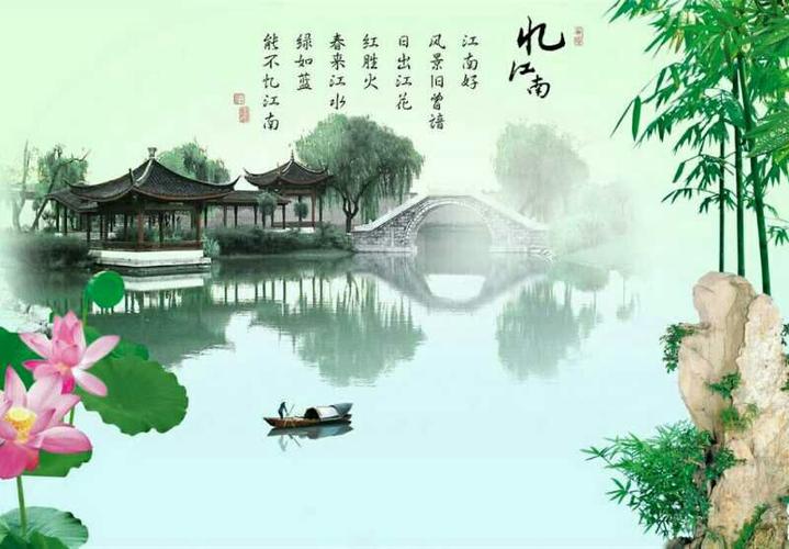 学习故事《忆江南》