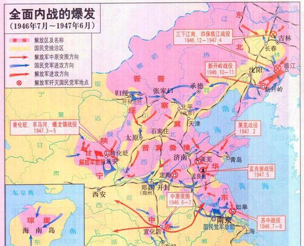 济南战役中攻城部队是哪六个纵队司令员都是谁