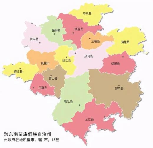 黔东南地图