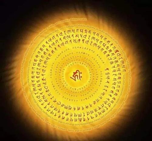 源头中央大日如来咒嗡涅
