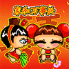 2013蛇年新年祝福头像4