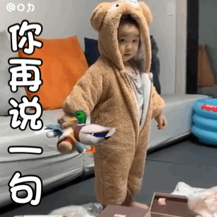 小宝贝表情包:别碰我,算我求你