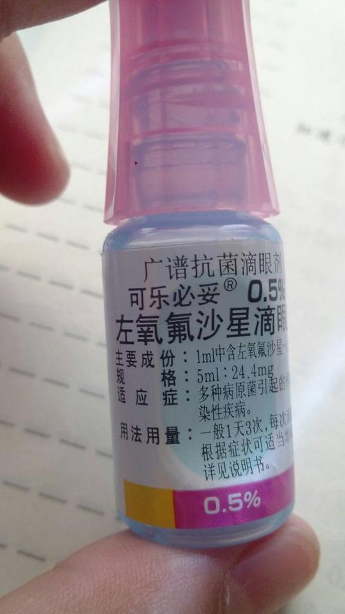 一只眼睛充血全红肿了,一只眼睛正常,这种情况要怎么办,滴什么眼药水?