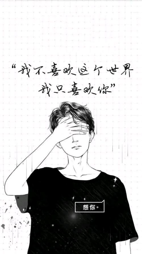 手机壁纸qq情侣头像00后头像文字头像