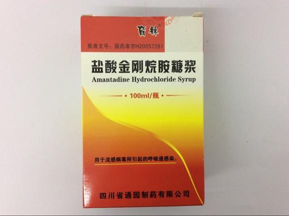 育林 盐酸金刚烷胺糖浆 100ml (用于预防和治疗甲型流感病毒所引起的