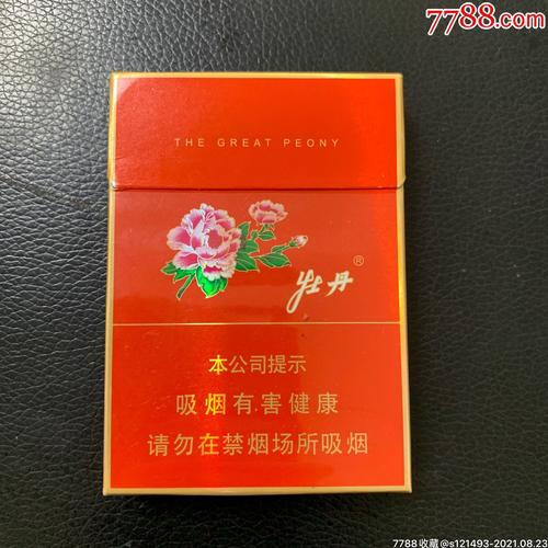 牡丹中支_价格2元_第1张_7788收藏__收藏热线