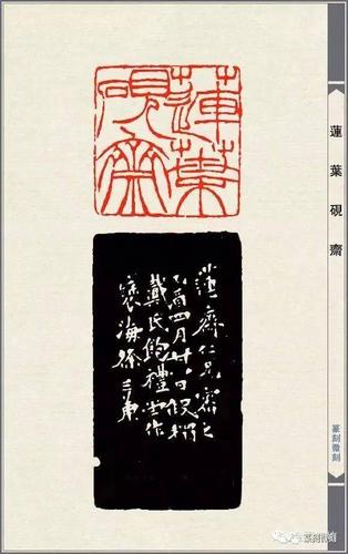 徐三庚(1826-1890)清末著名篆刻家.