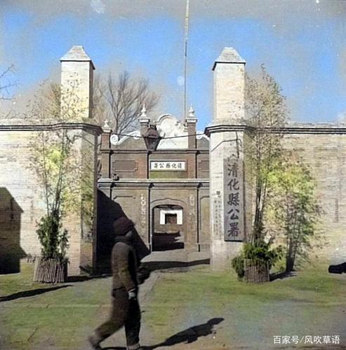 老照片:1941年1月,河南清化县(今博爱县)的怀药加工场